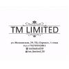 Tm Limited | Интернет-магазин мужской одежды