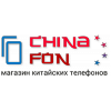 Интернет-магазин Chinafon.ru
