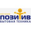 Позитив - магазин уцененной бытовой техники в Екатеринбурге