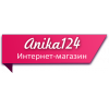 Аника124, интернет-магазин