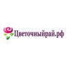 Цветочныйрай.рф - интернет магазин цветов с доставкой