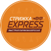 «Стрижка Express»