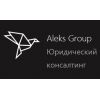 Aleks Group - Юридический консалтинг
