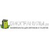 Биогранулы.ру - интернет-магазин биопрепаратов для септиков и дачных туалетов