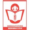 Школа Китайского языка «Международная»