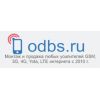 ODBS - оборудование для усиление сотовой связи