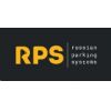 RPS - автоматические парковочные системы