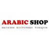 Arabic Shop