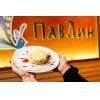 Чайхана «Павлин», ресторан узбекской кухни