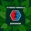 Fitness Formula Воронеж, ИП Мельников А.Н.
